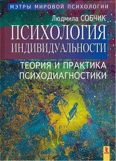 Индивид книги