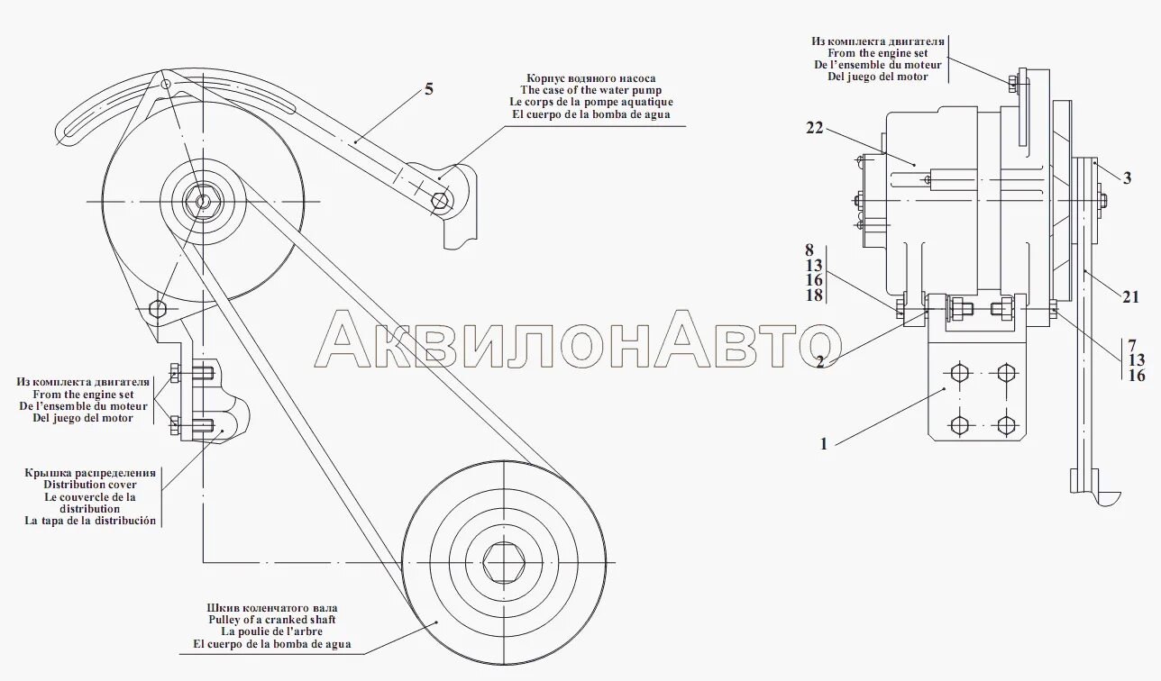 ремень генератора д 260 амкодор размерен. ремень вентилятора на буран рмз 640. ремень от генератора амкодор 352. 1. ремень генератора амкодор д-260.