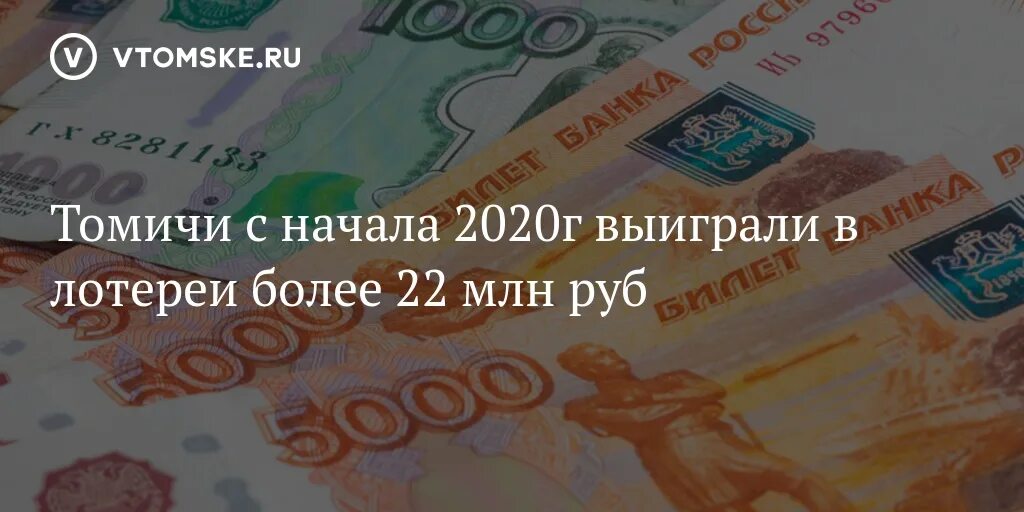 Взять в кредит 4 миллиона рублей. НДФЛ самозанятых. Налог на доход выше 5 млн рублей. Налоги в Томске. Самозанятые Курганской области задолжали налоговой 12 млн рублей.