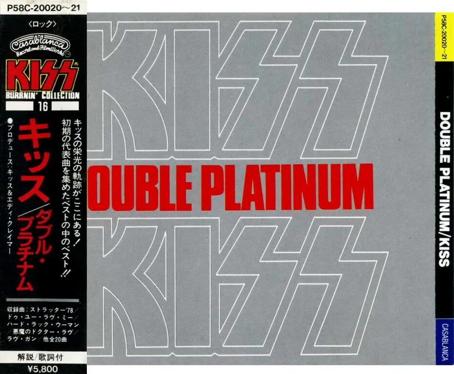 Double platinum. Kiss double platinum 1978. дискография kiss 1978 double platinum. kiss &quot;double platinum (cd)&quot;. kiss &quot;double platinum, vinyl&quot;.