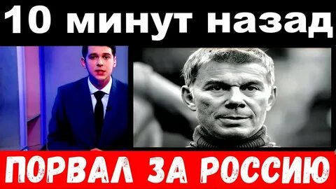 31 минуту назад
