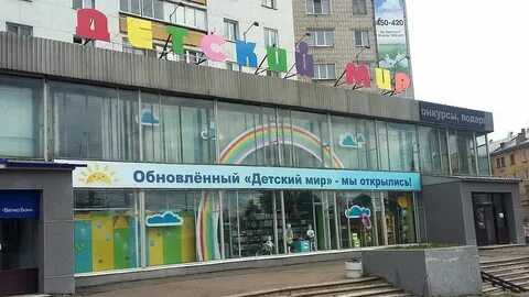 Живой мир киров ленина