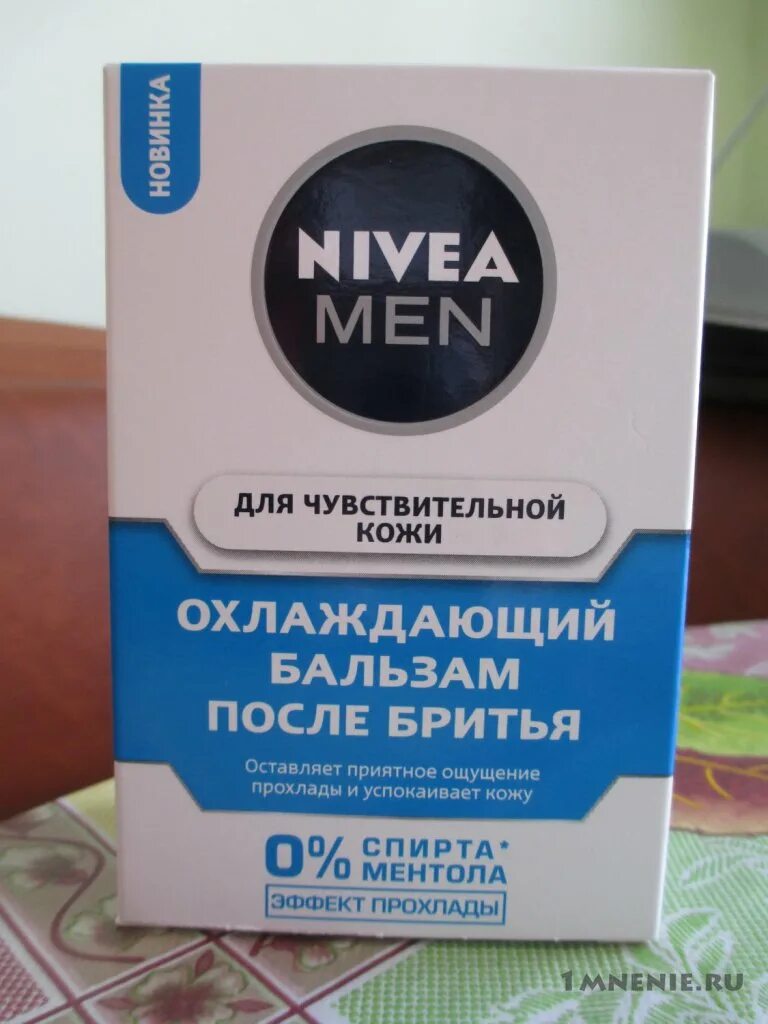 Nivea men бальзам после бритья охлаждающий. Бальзам после бритья для чувствительной кожи "охлаждающий" Nivea. Nivea после бритья для чувствительной кожи охлаждающий. Нивея мен бальзам после бритья для чувствительной кожи. Nivea men бальзам после бритья