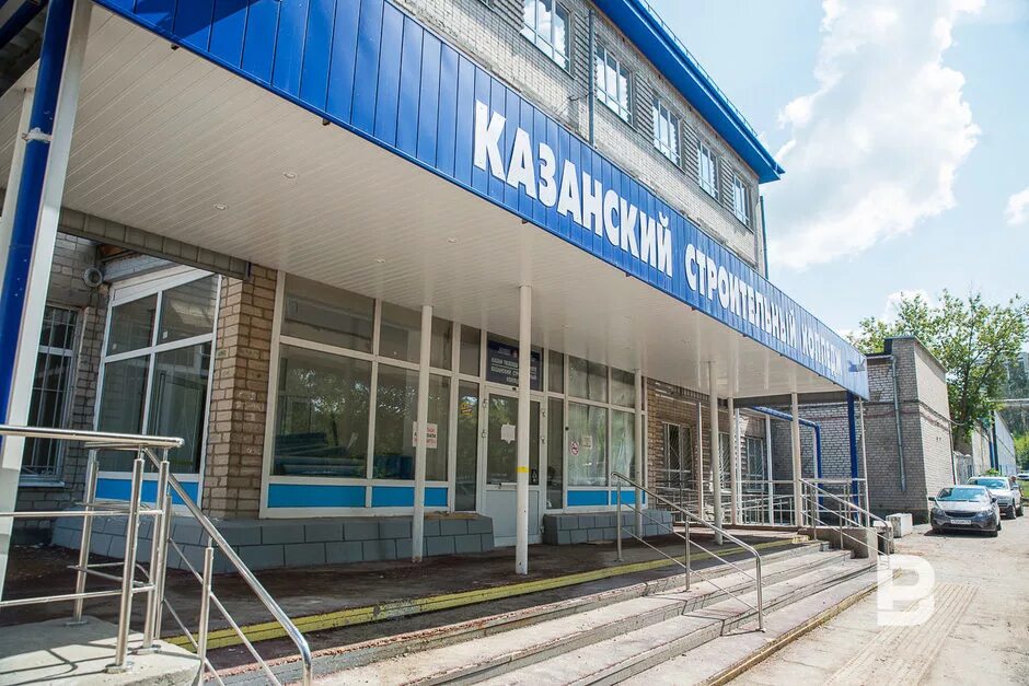 Кск колледж. Строительный колледж Казань Дербышки. КСК Казань колледж. КСК строительный колледж Казань. Казанский строительный колледж Липатова 25.