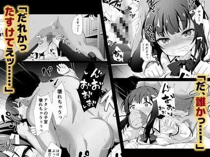 常 識 改 変 わ か ら せ レ ● プ-生 意 気 な メ ス を 更 生 指 導-(ど う し ょ く) 