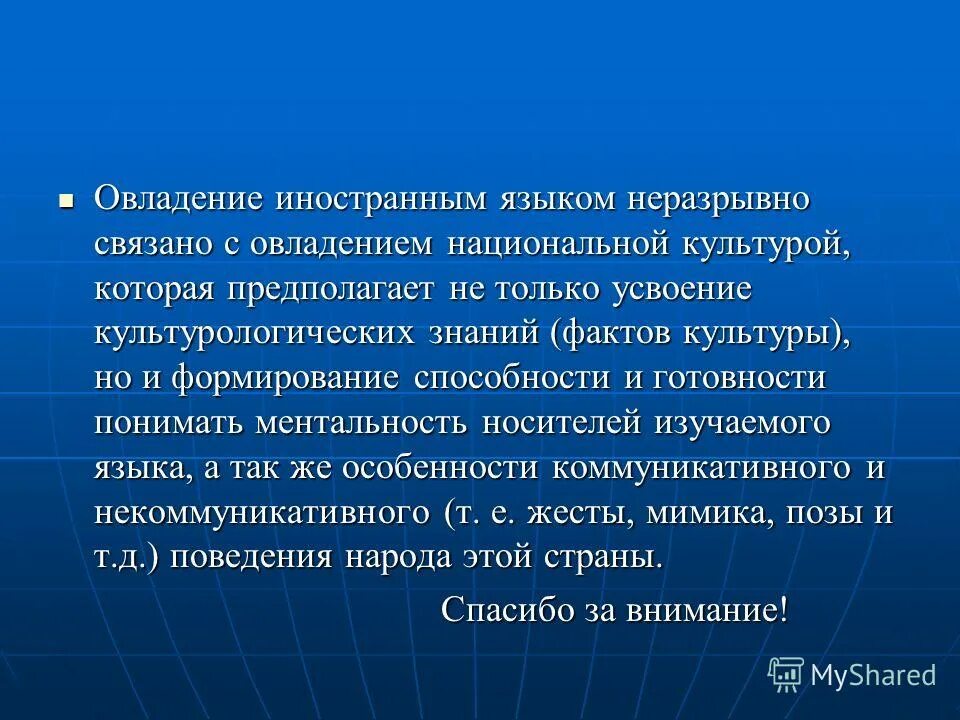 язык это история народа язык это. рассказ о русском языке. история и язык неразделимы казахстан. язык как общественное явление. теория внезапного возникновения языка.