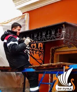 Кузница велунда