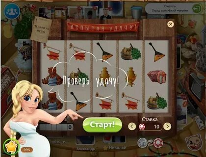 Игра банька играть