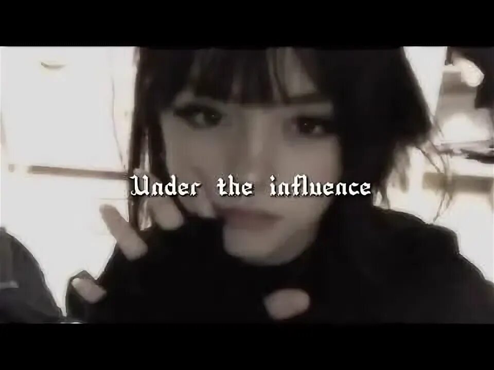Under the influence speed up. Under the influence speed up remix. under the influence speed ap. under the influence speed up album. under the influence speed ap перевод.