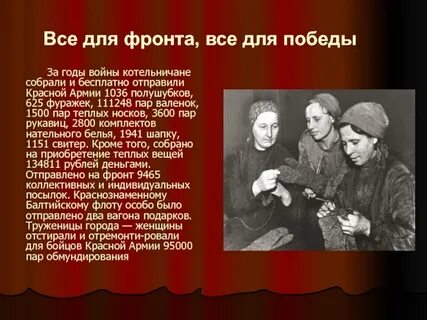 Прислали красную