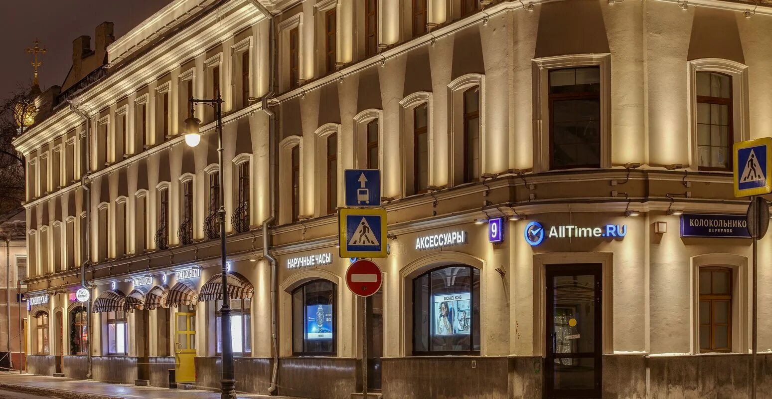 сретенка, 26/1. школа 610 москва сретенка 20. сретенка 20. сретенка 20 школа. школа 610 москва сретенка.