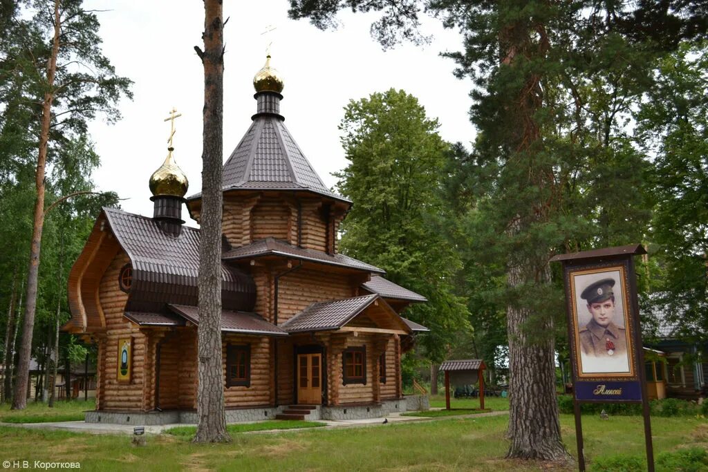 алексин бор церковь царевича. храм царевича алексея в алексине. храм царевича алексея. храм цесаревича алексея кашино. церковь царевича алексея алексин.