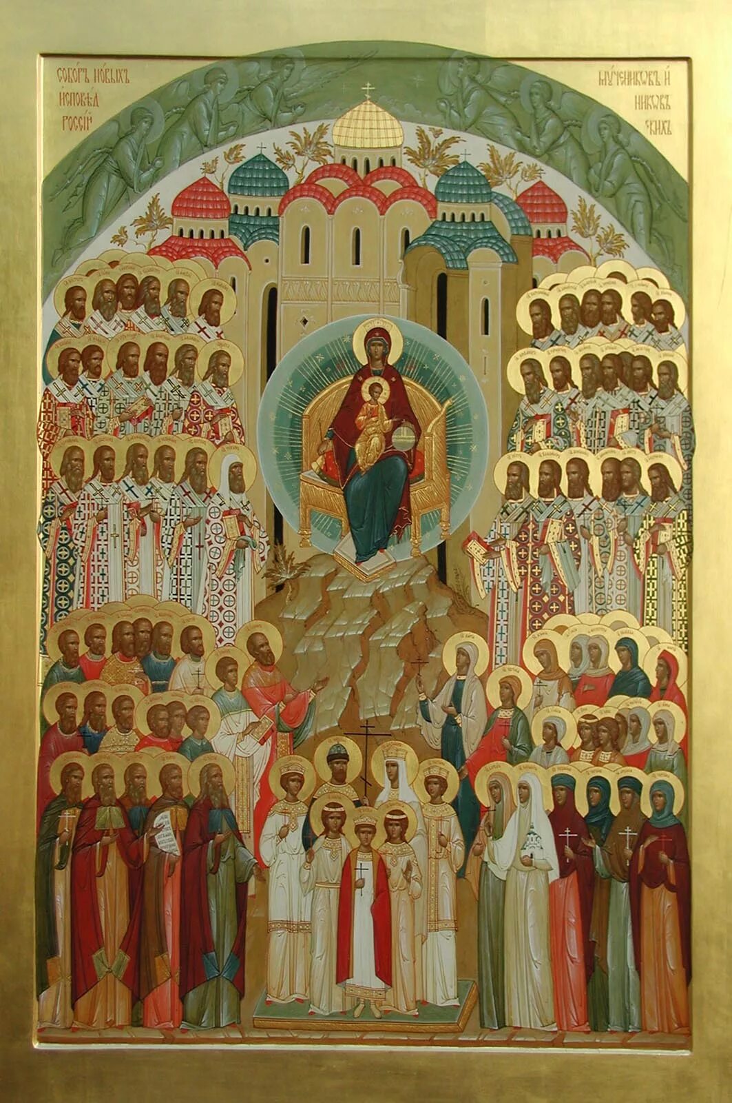 Храм исповедников и мучеников. Собор новомучеников российских икона. икона новомучеников и исповедников церкви русской. собор святых новомучеников и исповедников российских. собор новомучеников и исповедников церкви русской икона.