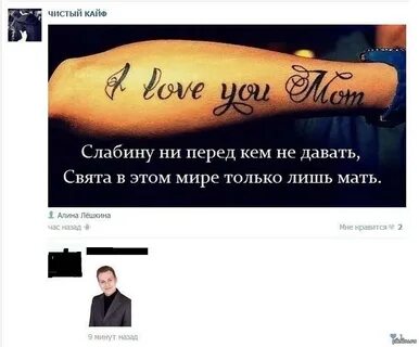 Не перед добром