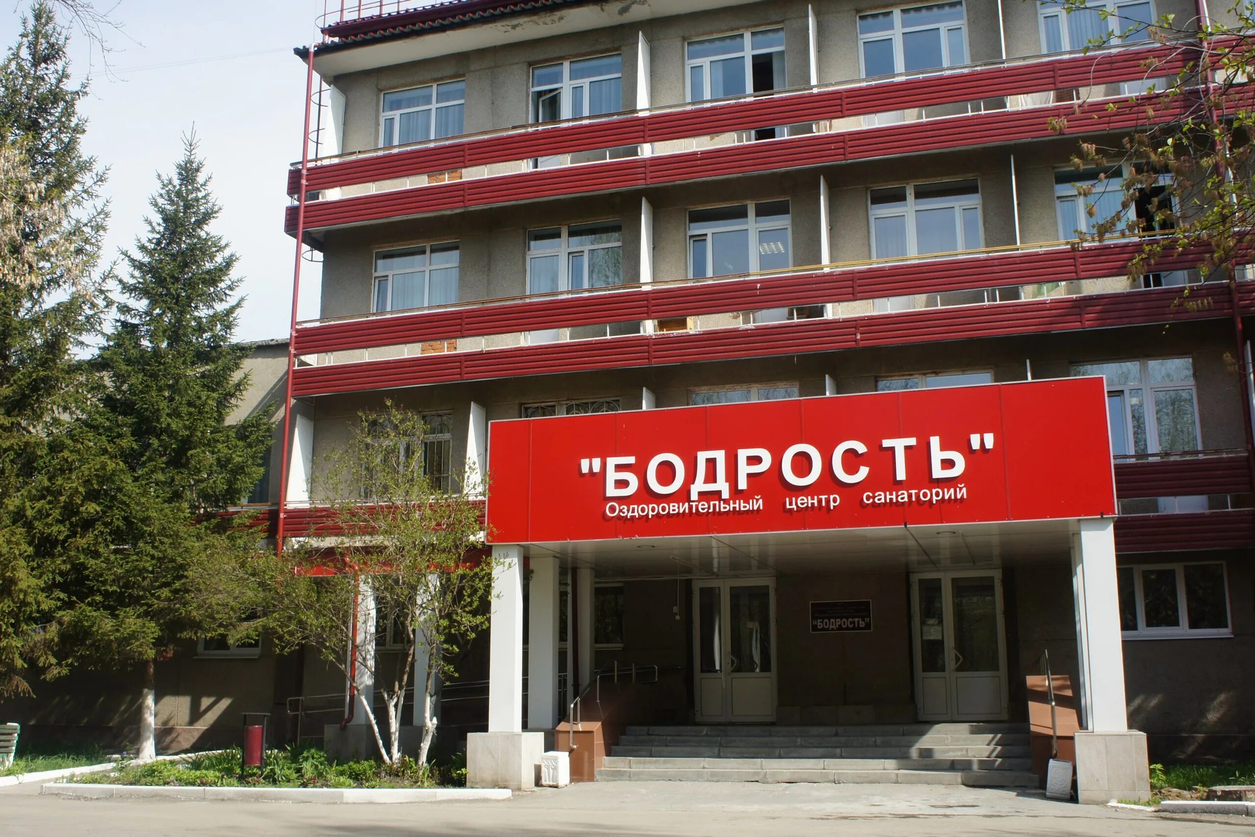 обухово свердловская область санаторий. гора воронина михайловск гостиница. курорты екатеринбурга. курорты екатеринбурга. гора лиственная екатеринбург.