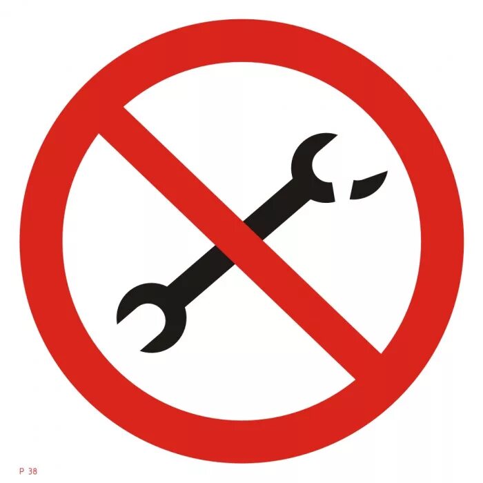 Слово исправный. Знак запрещается пользоваться неисправным инструментом. Знак неисправный инструмент. Пользоваться запрещено табличка. Запрещено использовать неисправный инструмент.
