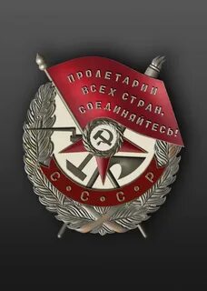 Мод ордена