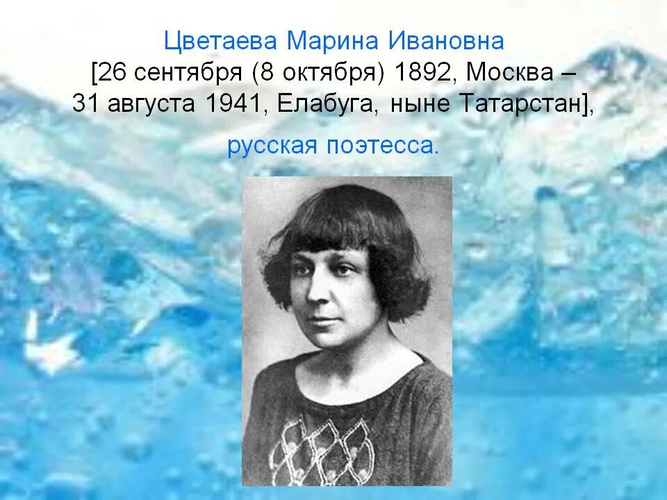 Стихотворение рубальской. За этот ад за этот бред цветаева. Цветаева сад. Блаженства инны бронштейн. Стихи о старости с оптимизмом.