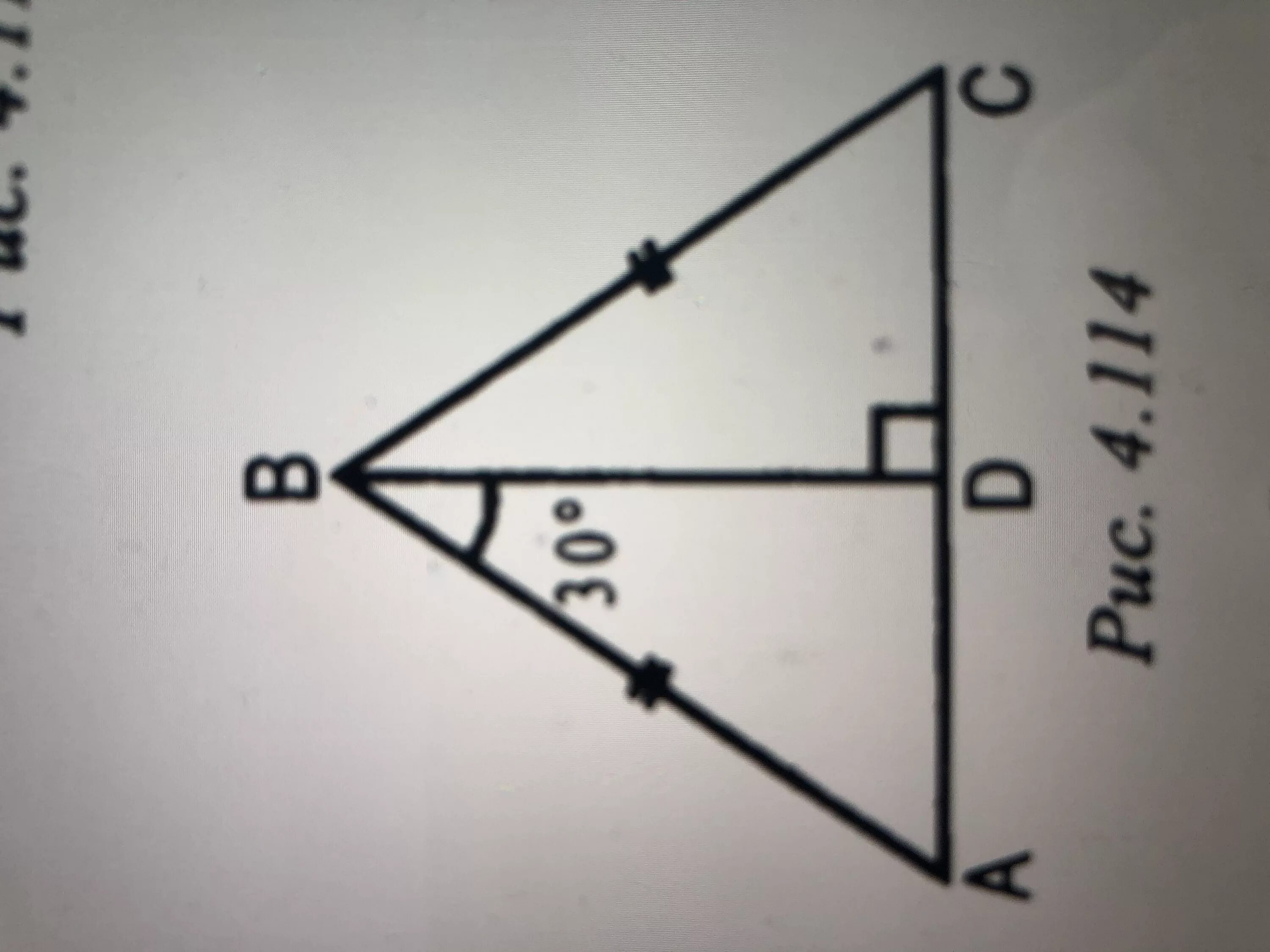 1 2 ab. Рис 4.114 доказать ad 1/2 ab. Доказать что ад=1/2ав. Докажите что ad ½ab.