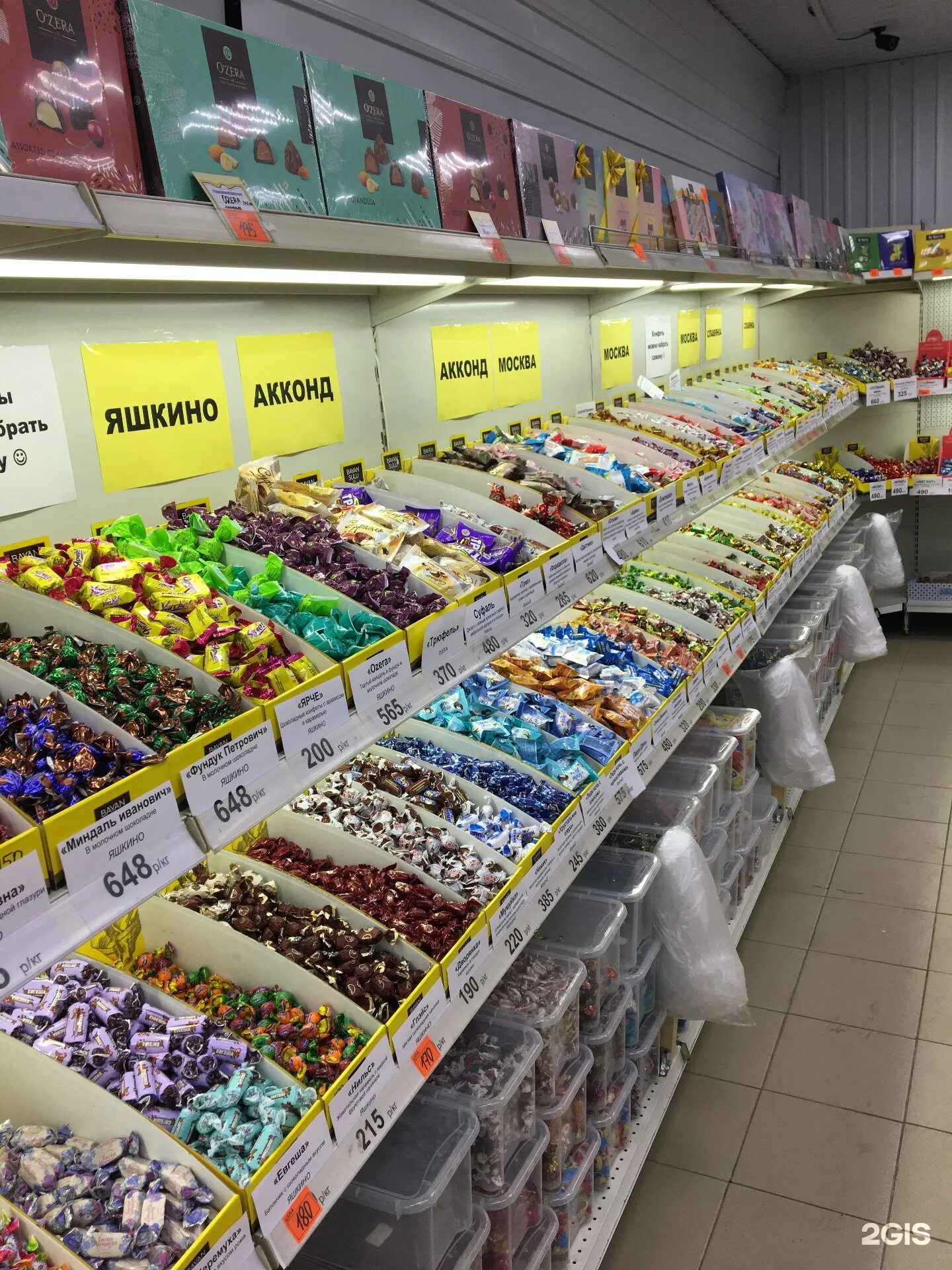 Магазин роща каталог. Магазин плинтусов. Обои в иркутске в магазине роща. Магазин роща каталог. Магазин роща каталог.