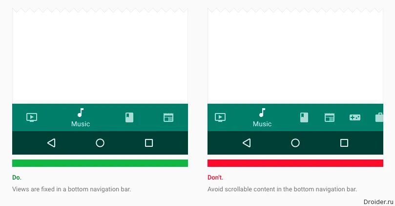 3 button navigation bar. Bottom navigation. Bottom navigation view Android. Bottom navigation Bar. Bottomnavifationbar в приложении.