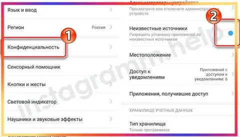 Почему вылетает инстаграм