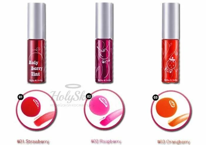 Что такое тинт для. Тинт. holika holika тинт для губ. малиновый тинт. holika holika блеск для губ.