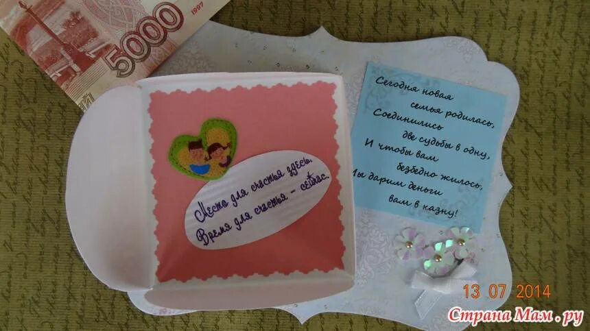 Как подписать старшего брата. Оригинальное поздравление брату на свадьбу от сестры. поздравление на свадьбу брату от сестры. оригинальное поздравление на свадьбу сестре от сестры. оригинальные поздравления на свадьбу от брата.