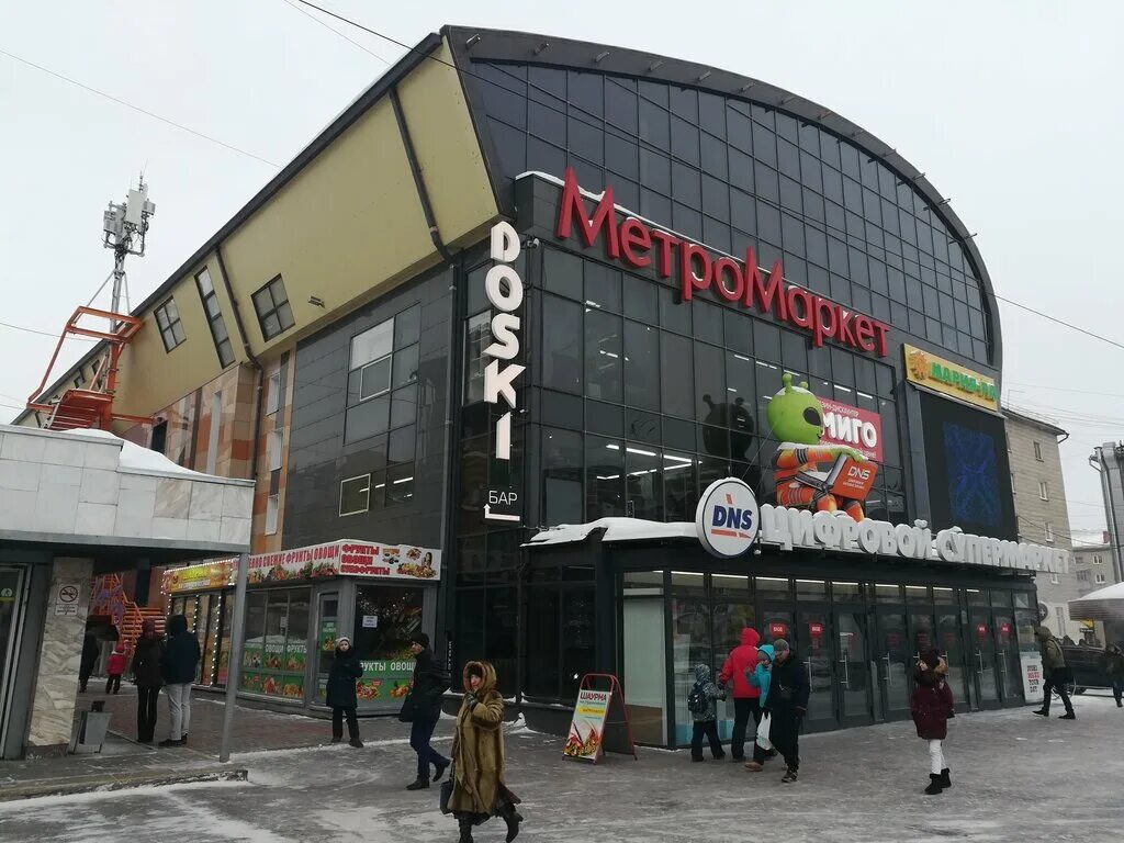 Пр маркса 2