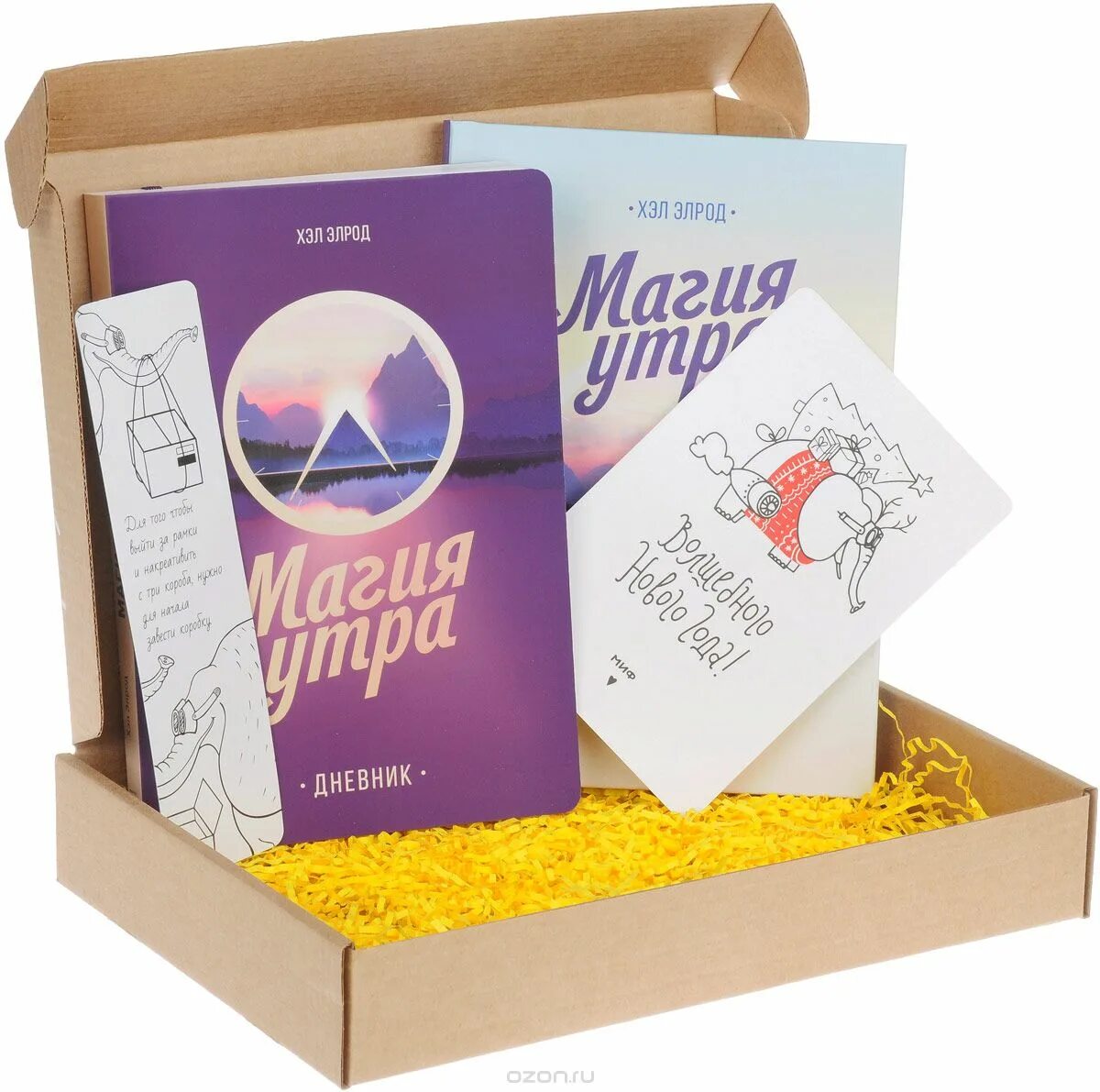 подарочный набор "для кофе". магия подарочные наборы. мужской подарочный набор. магия подарочные наборы. Branch box спб.