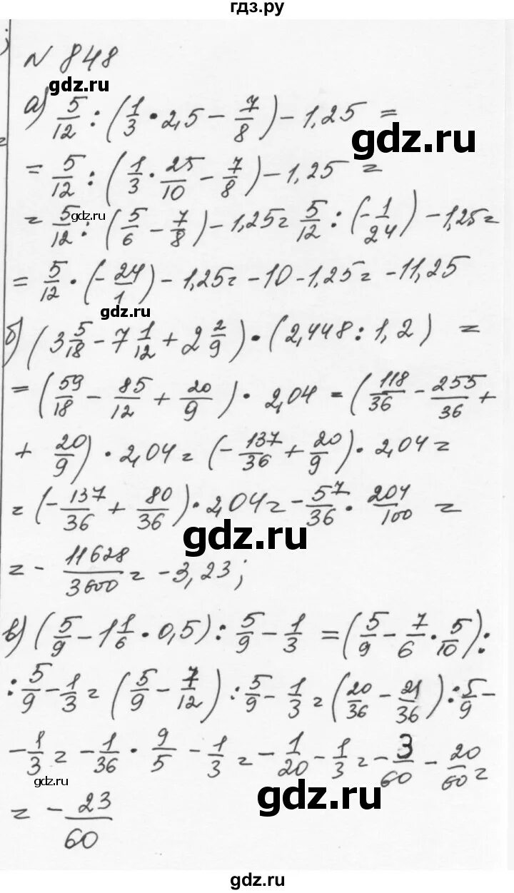 Решебник никольского 7 класс. Алгебра 7 класс 675 Никольский. Алгебра 7 класс Никольский Потапов. 848 Алгебра 7 класс Никольский.