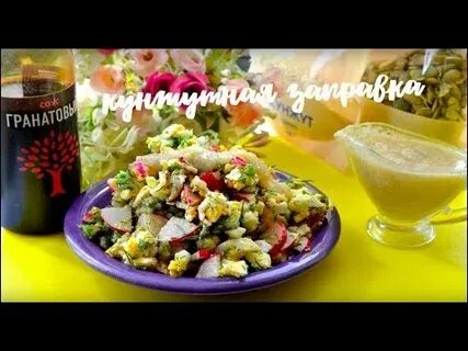 Заправка с кунжутом