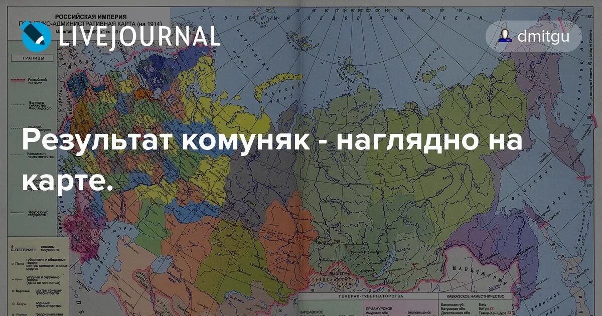 Карта россии и российской империи. Территория Российской империи 1914. Карта Российской империи. Границы Российской империи.