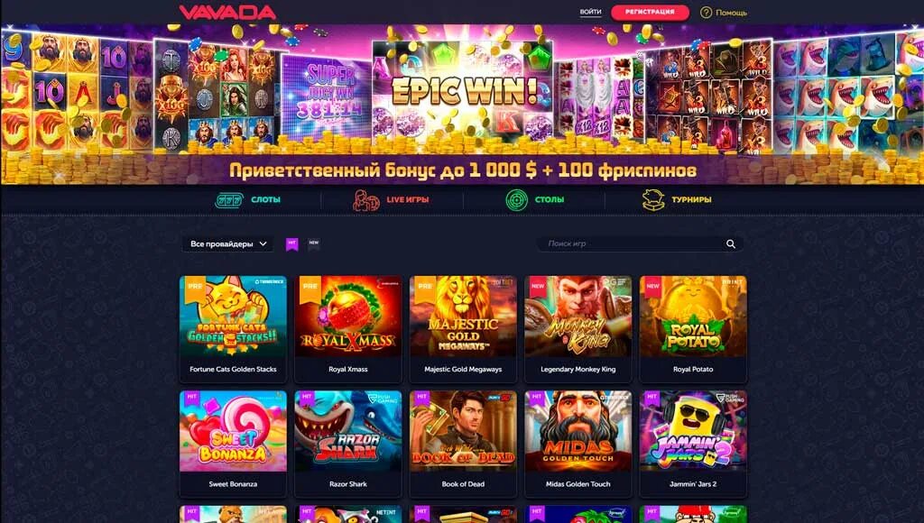 Vavada casino бонусы vavadasof6. Бездепозитный бонус казино 100. Моментальный бездепозитный бонус в казино. Вавада казино рабочее зеркало. Vavada Casino.