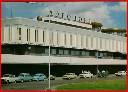 Ленинградский аэропорт