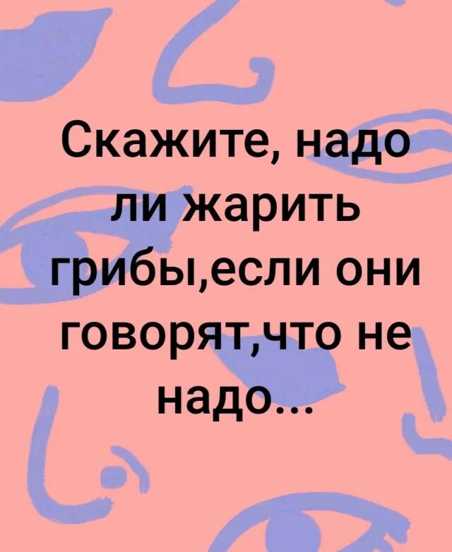 Высказывания о дружбе и друзьях. Интеллектуальный юмор в картинках лучшее. Если они с. Берегите работающих. Если они с.