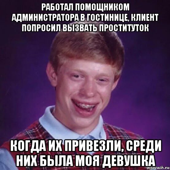Вызвал Шлюху В 15 Лет