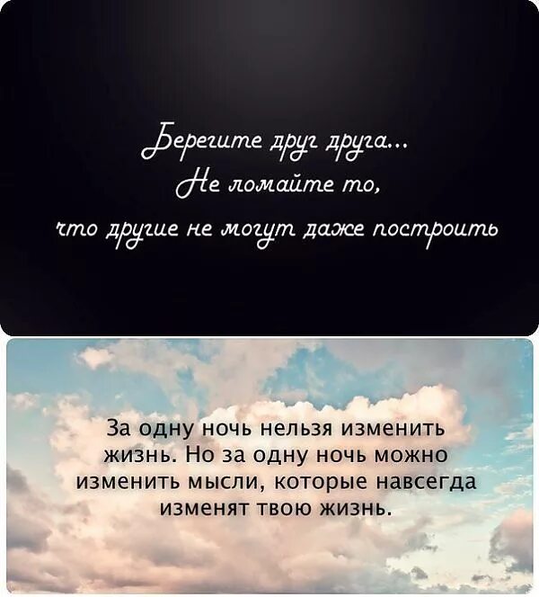 Мысли вслух читать. Мысли вслух читать