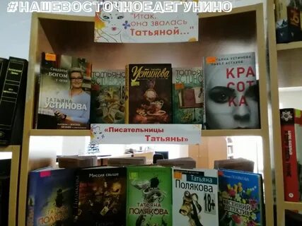 Художественная литература выставки