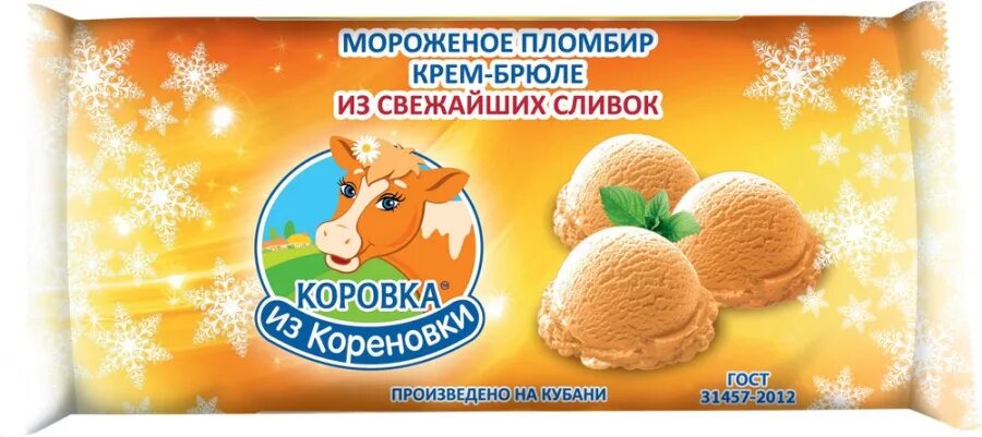 Мороженое коровка из Кореновки 400г крем-брюле. Мороженое полено коровка из Кореновки 400. Коровка из Кореновки мороженое полено. Мороженое коровка из Кореновки 400 полено пломбир. Коровка пятерочка