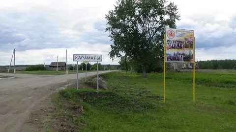 Пионер пензенская область
