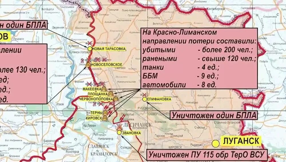 Потери Российской техники на Украине. Потери украинских войск. Николаево-Криворожское направление на карте. Потери армии РФ В Украине. Мо рф потери украины