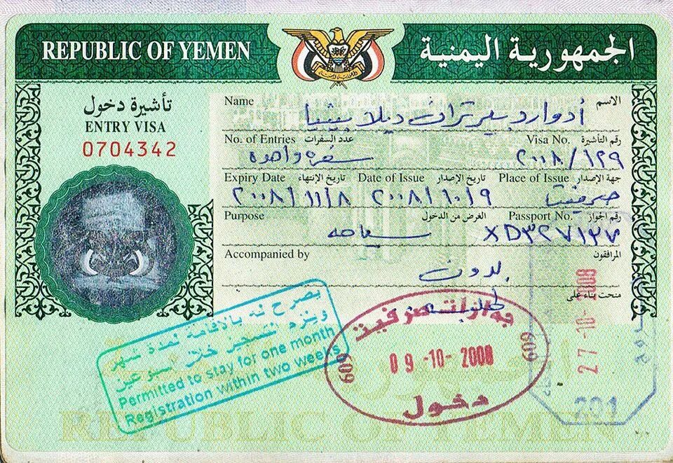 Италия нужна ли виза для россиян. Йемен виза. Оман виза для россиян.