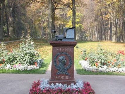 Город карамзин