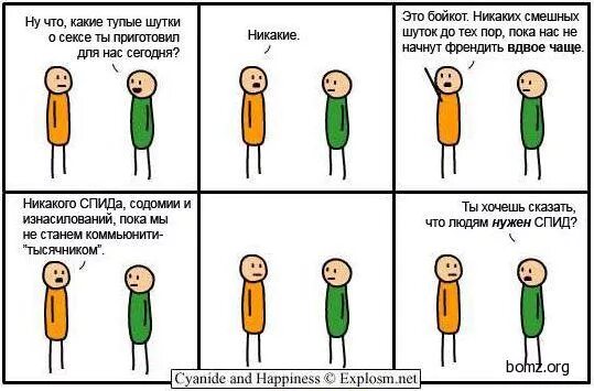 тупые смешные анекдоты. глупые но смешные шутки. покажи мне шутки. тонкие приколы. анекдот.