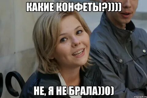 Включи не заберу