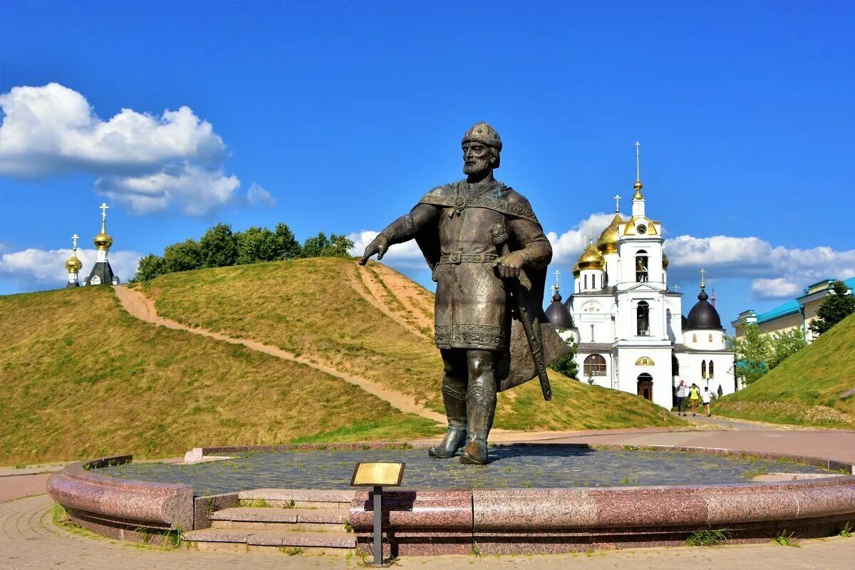 Дмитров г м. Дмитров город. Дмитровский Кремль (музей-заповедник). Дмитров город в Московской области.