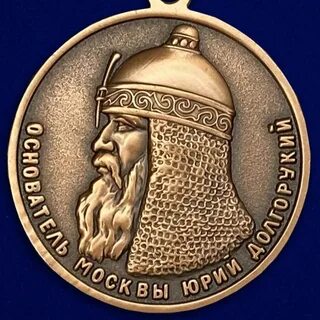 Медали 800