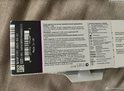 Линзы misight отзывы
