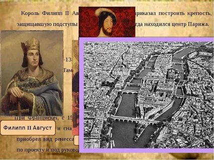 В средние века жили искусные строители сооружавшие
